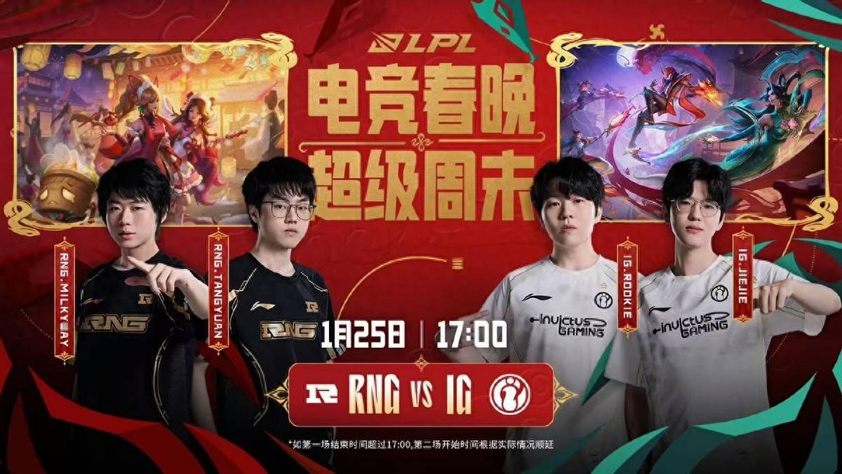 Rookie意外战胜RNG，夺冠引爆全场！(rookie拿过什么冠军)